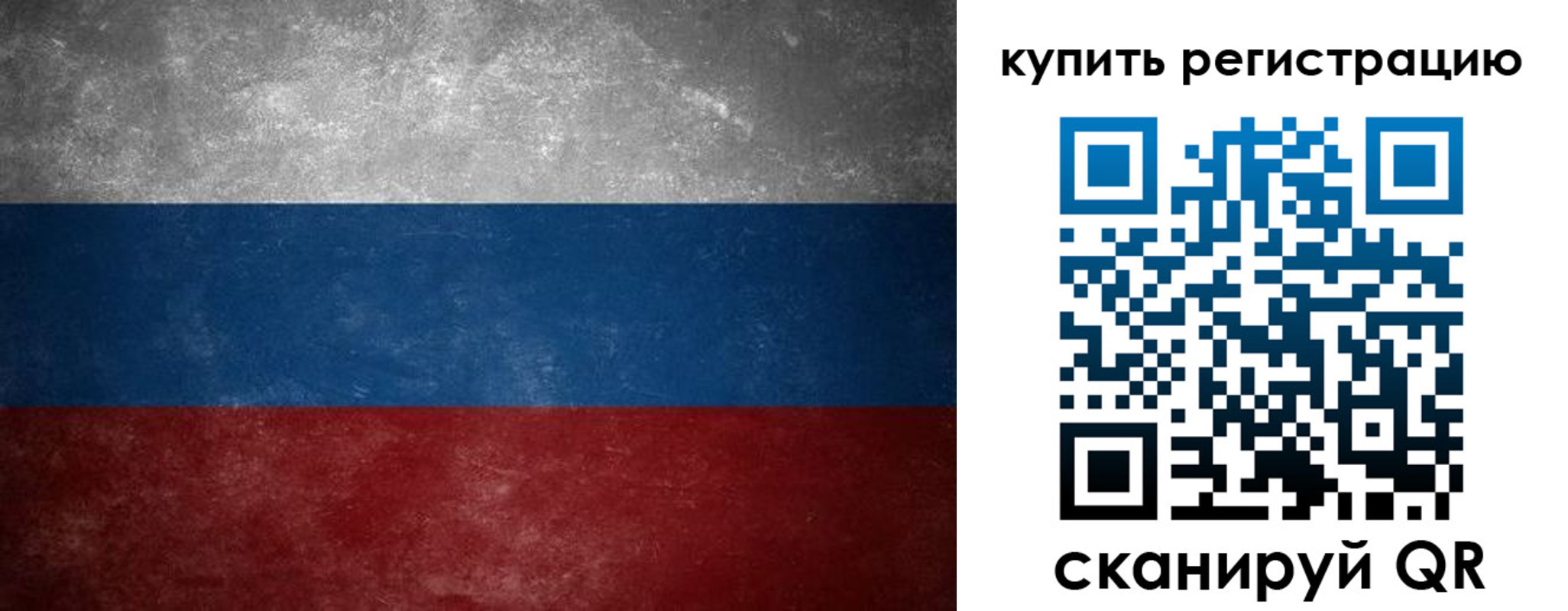 временная регистрация в квартире в Радужном