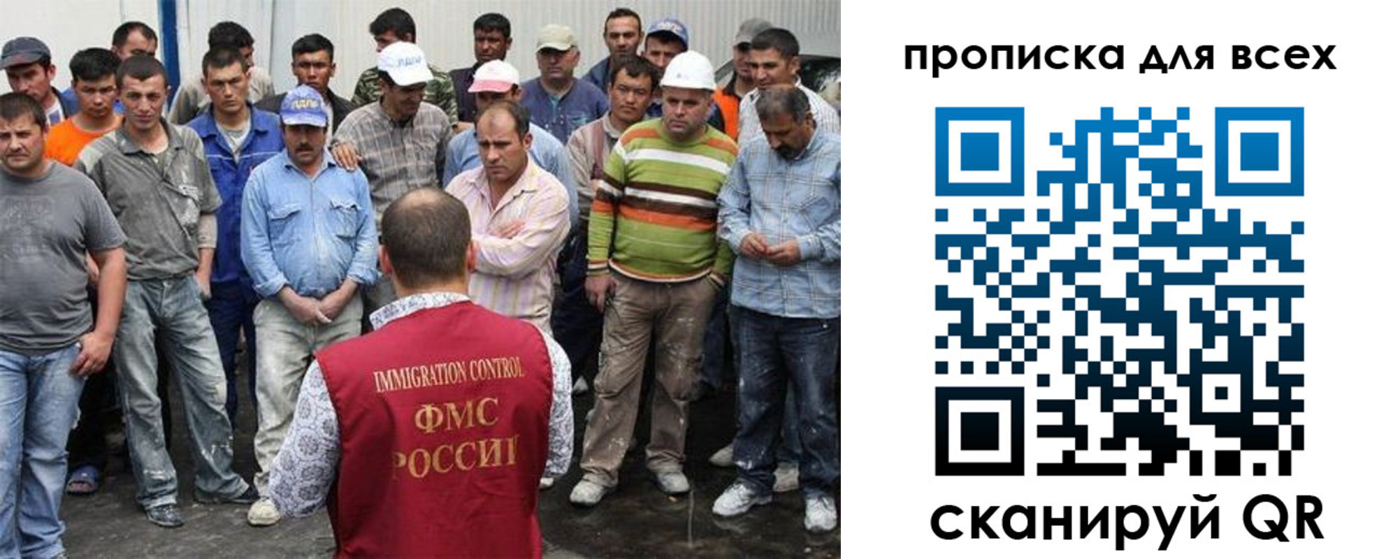 прописка для кредита в Радужном